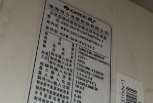 康乐格力空调维修电话是多少