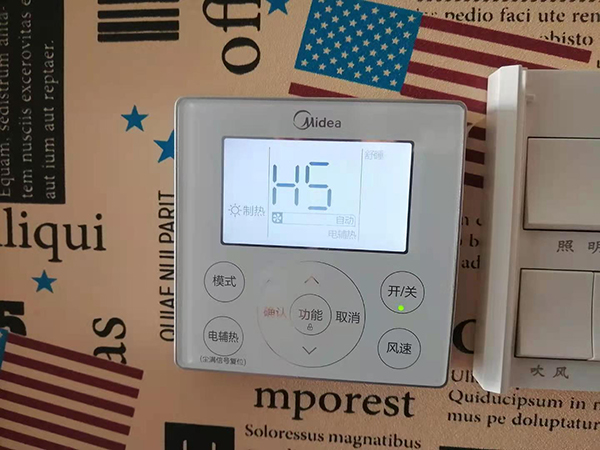 康乐美的空调维修