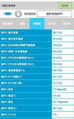 康乐中央空调维修电话是多少